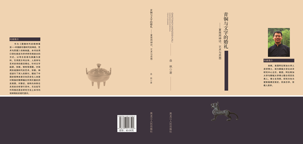9728太阳集团