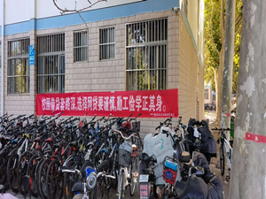 9728太阳集团