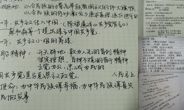 9728太阳集团