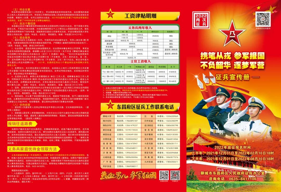 9728太阳集团