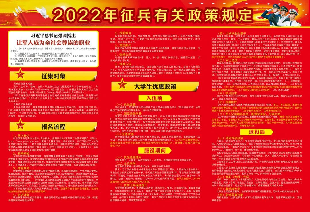 9728太阳集团