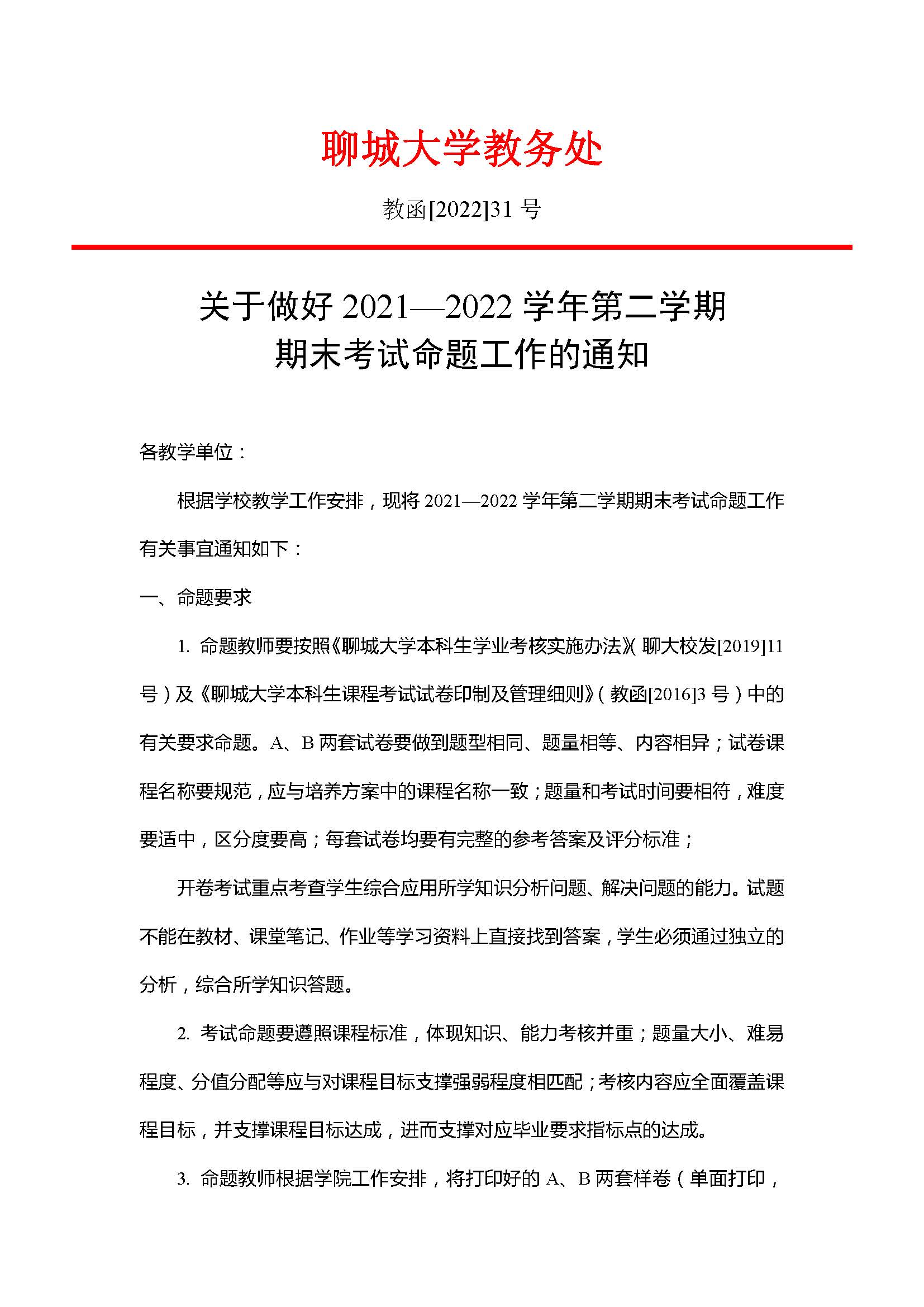 9728太阳集团