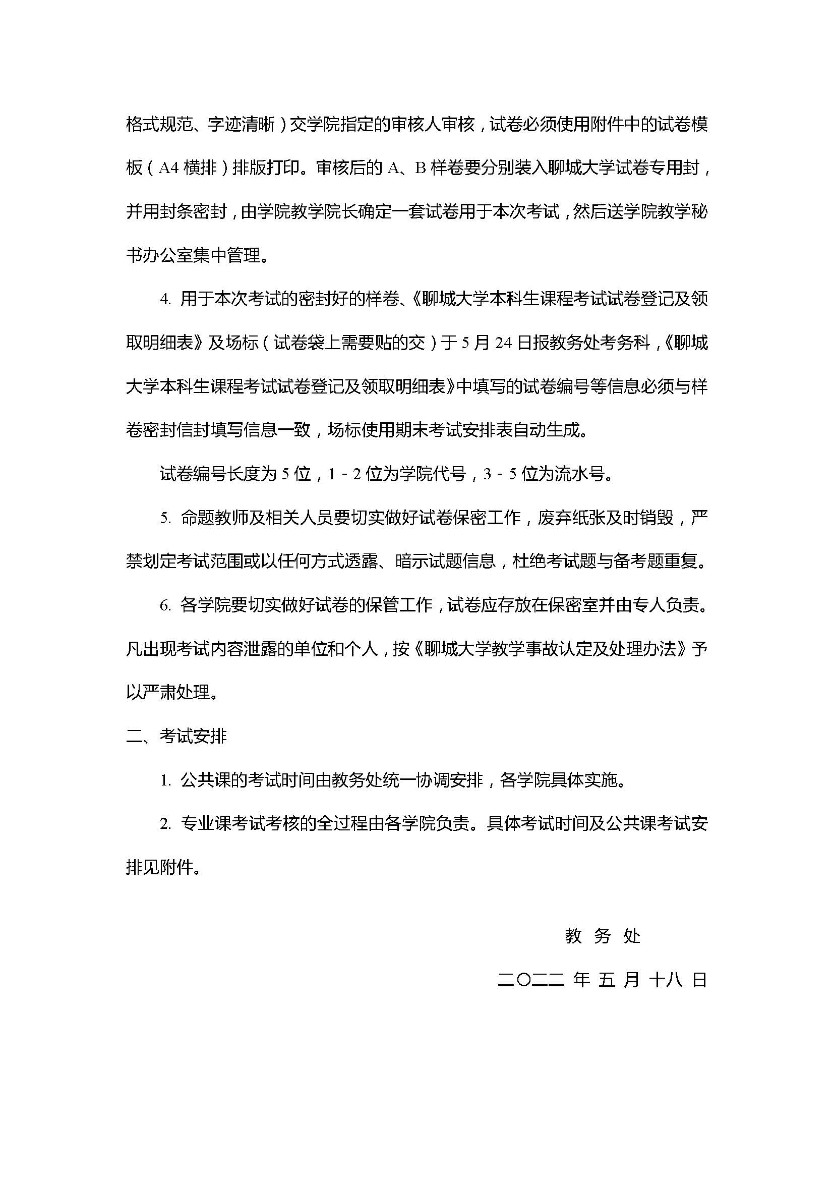 9728太阳集团