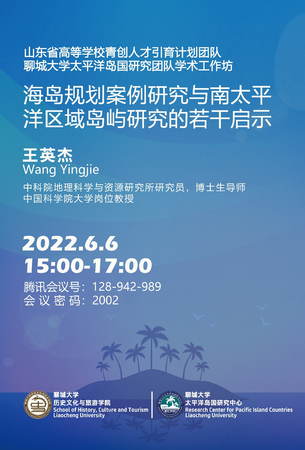 9728太阳集团