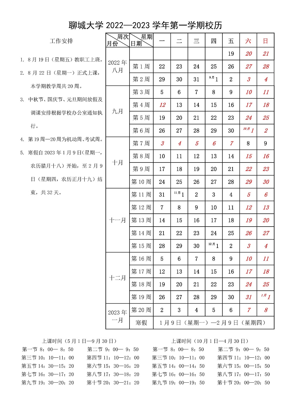 9728太阳集团