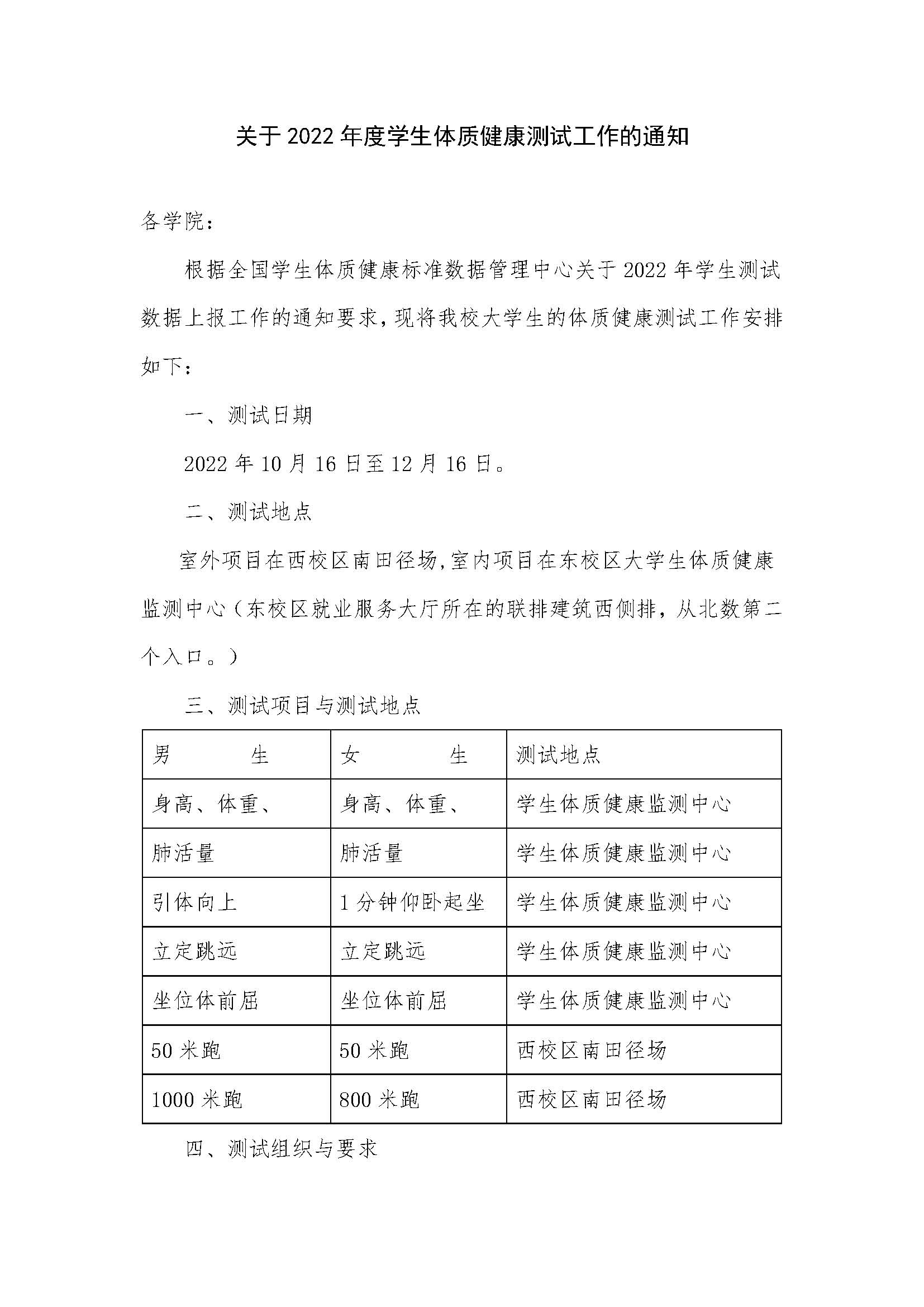 9728太阳集团