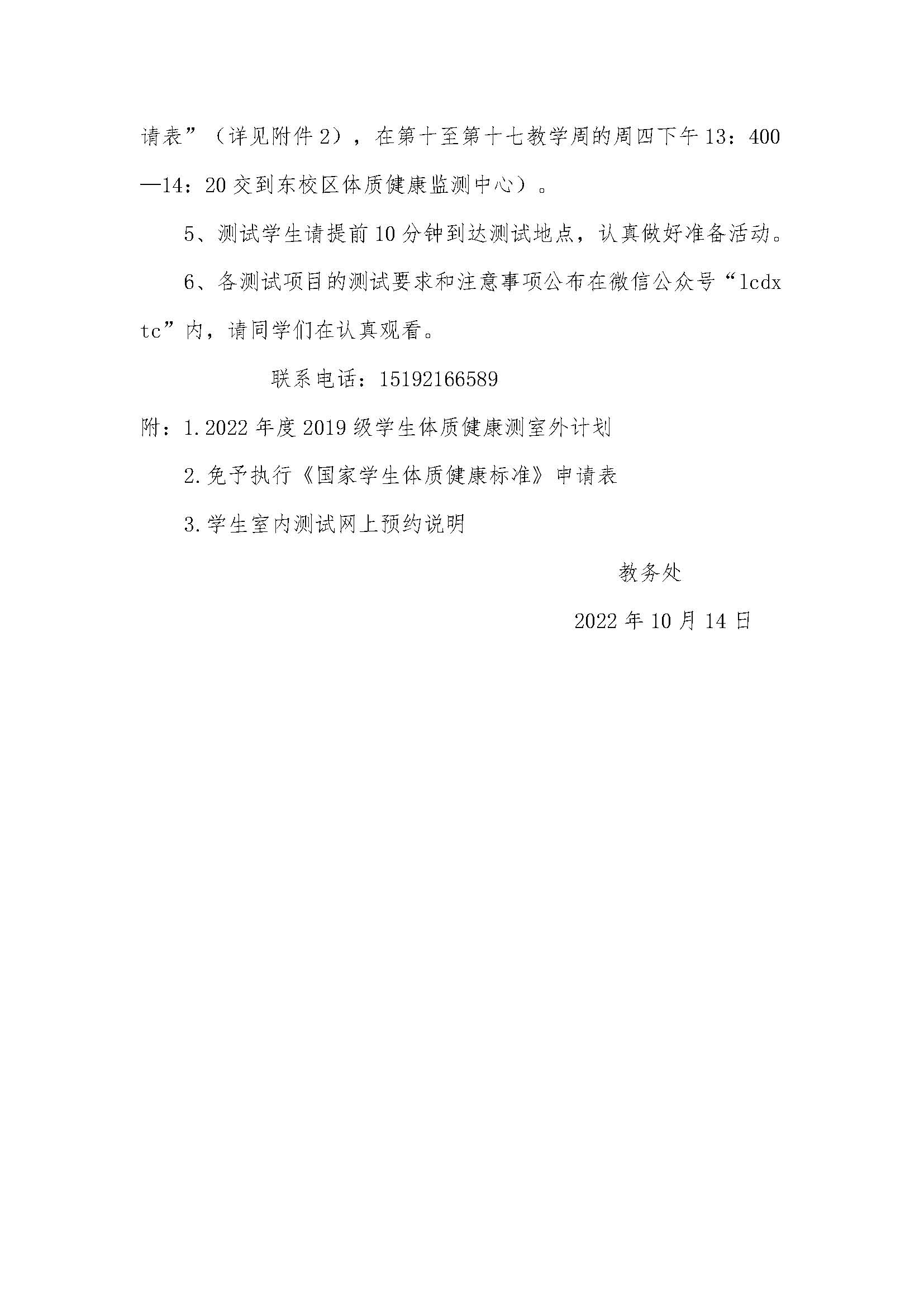 9728太阳集团