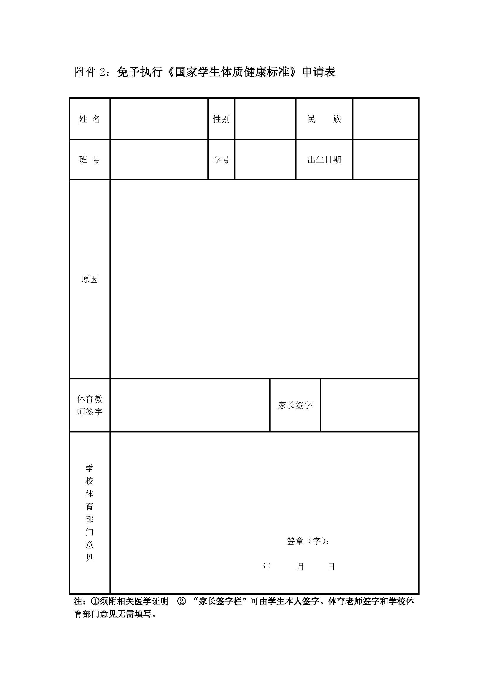 9728太阳集团