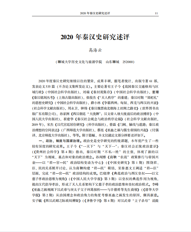 9728太阳集团