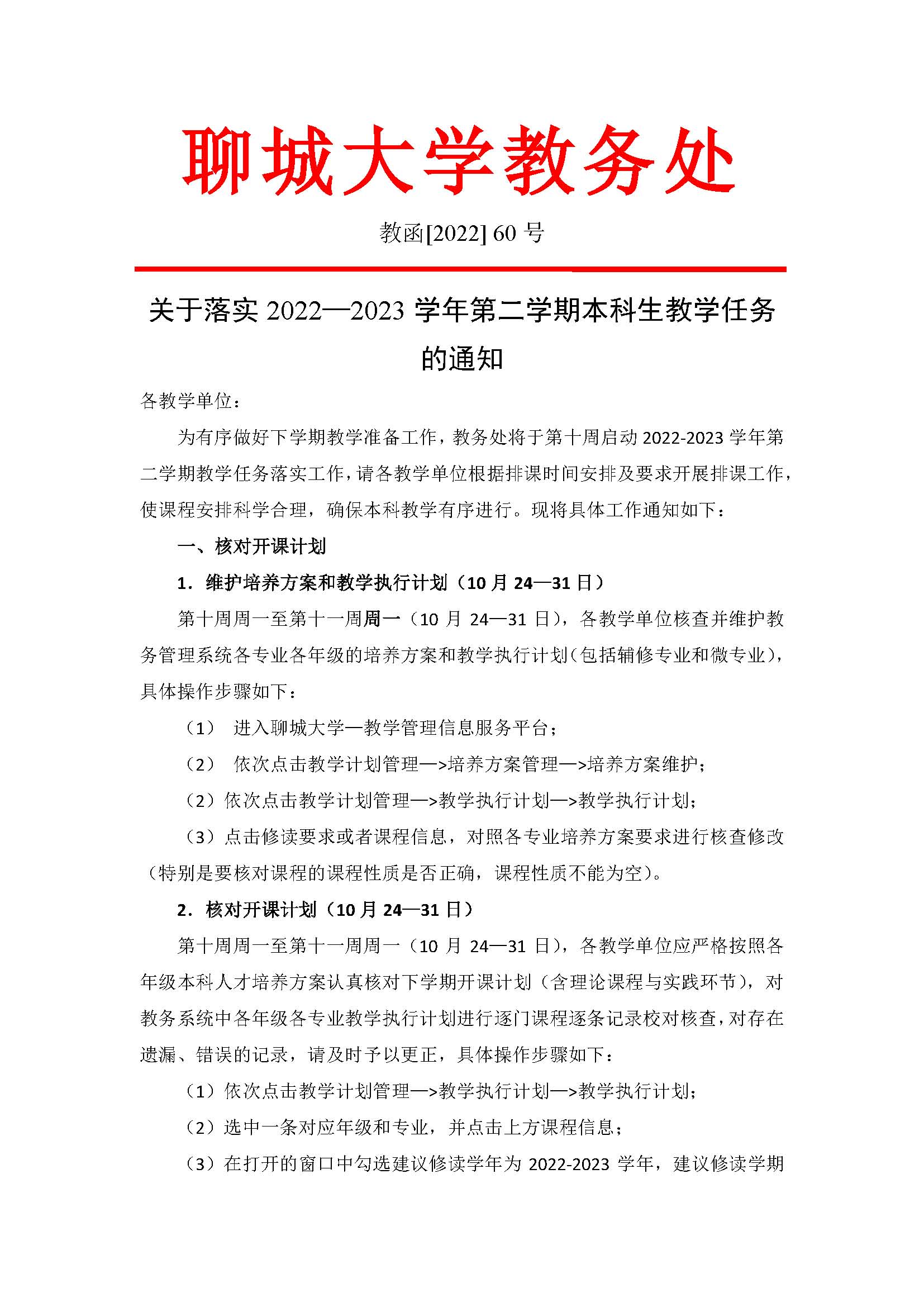 9728太阳集团