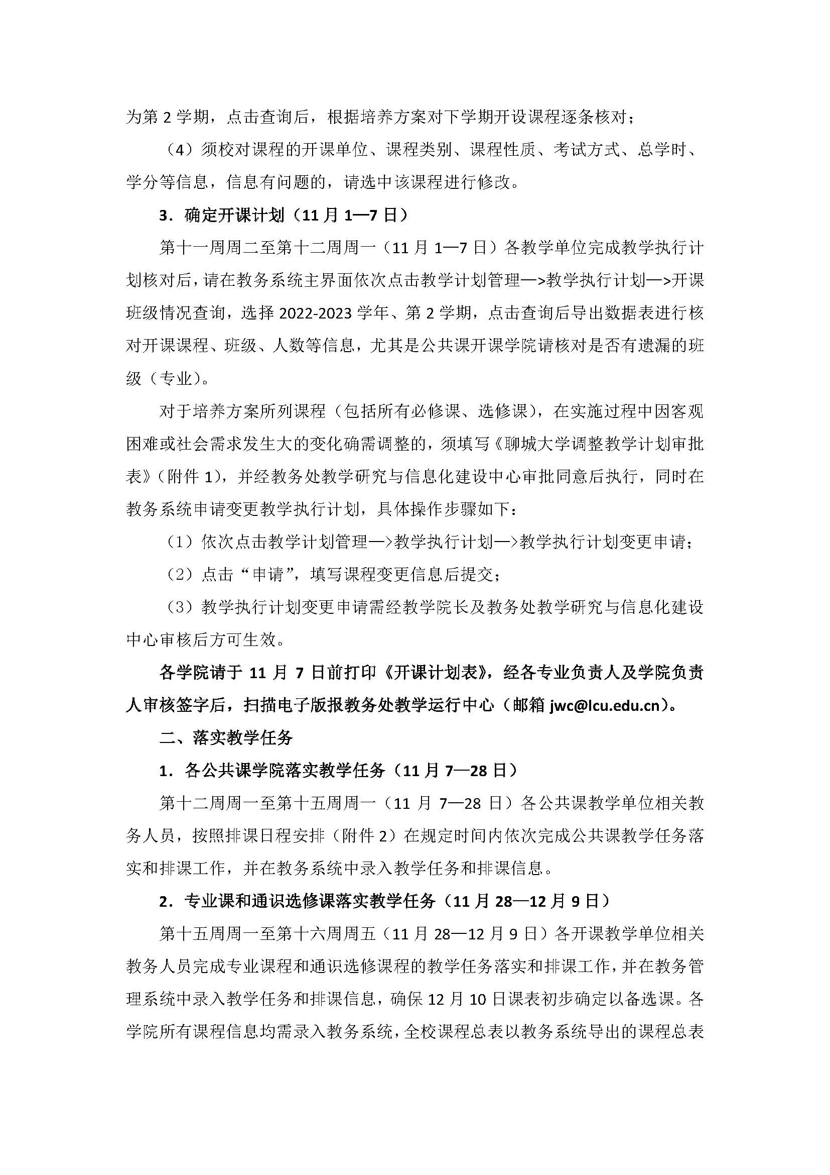 9728太阳集团