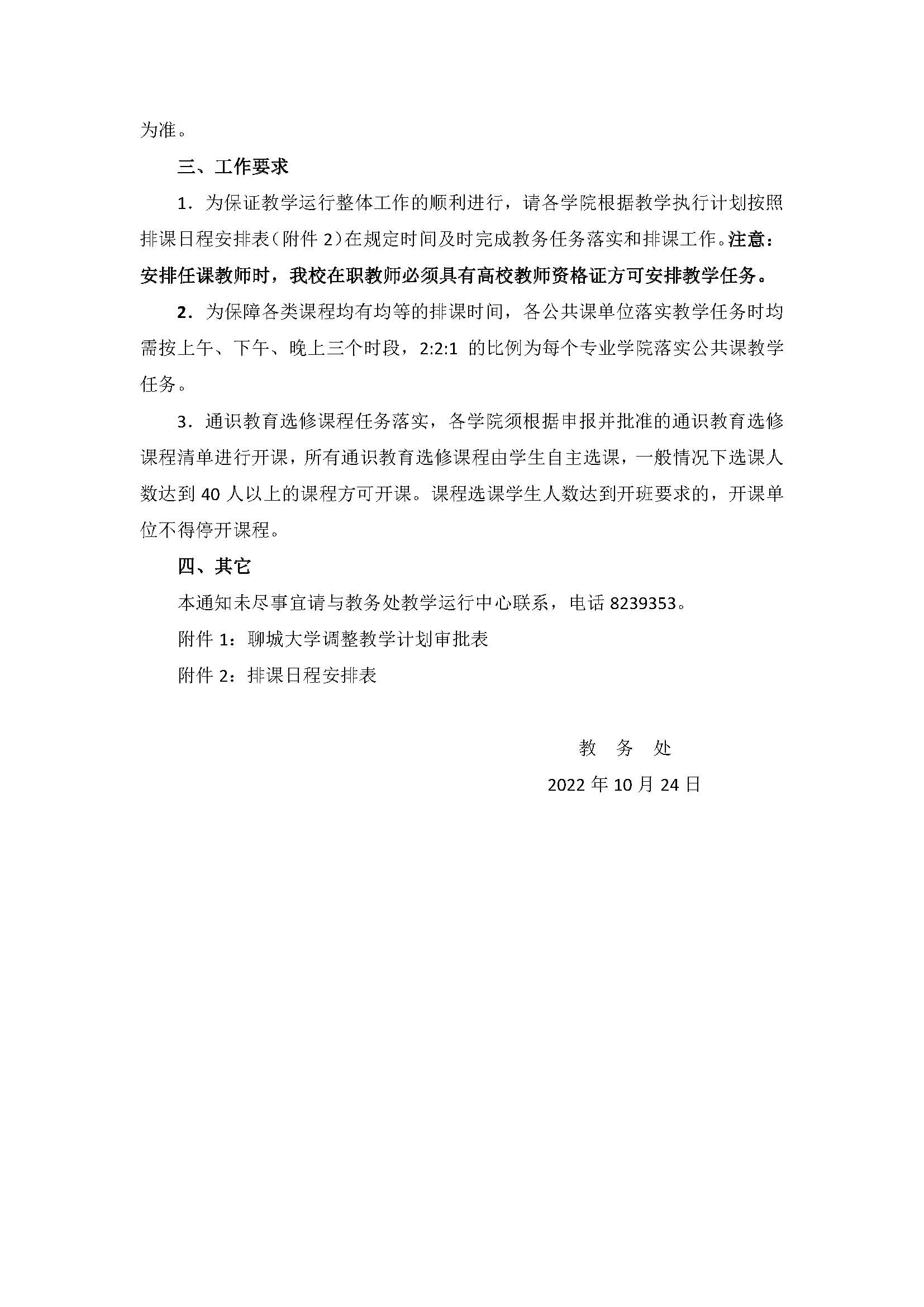 9728太阳集团