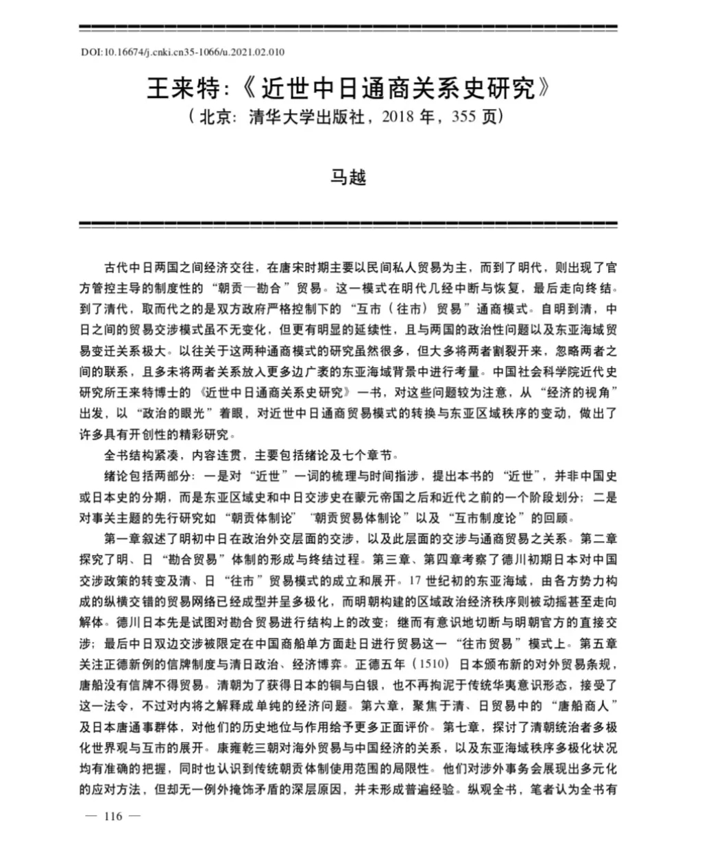 9728太阳集团