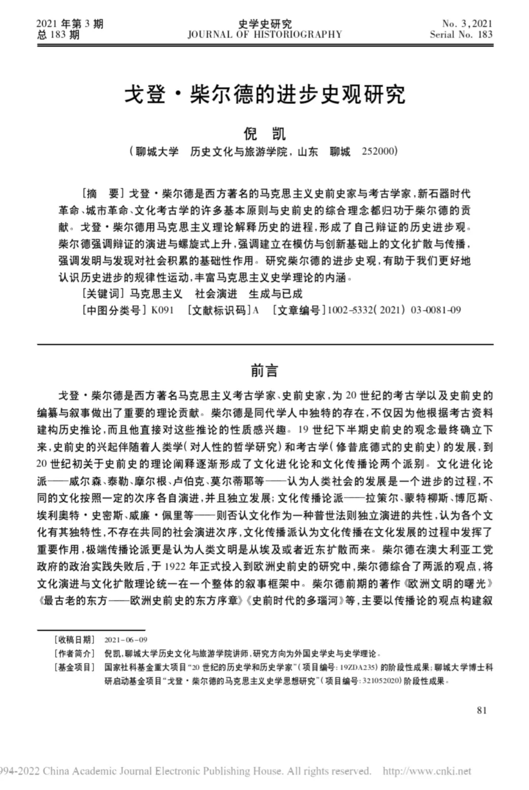 9728太阳集团