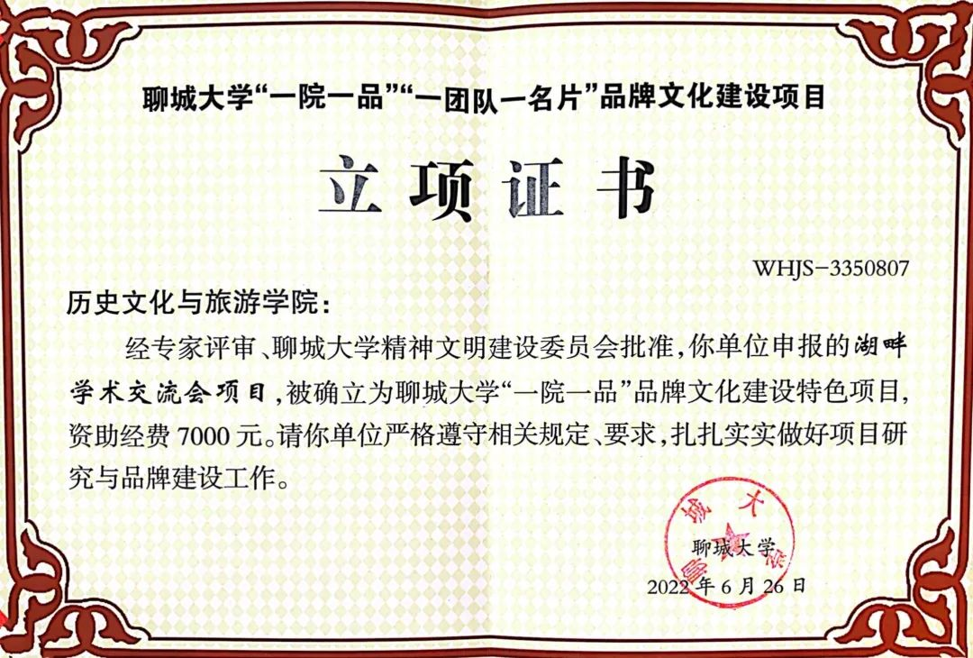 9728太阳集团