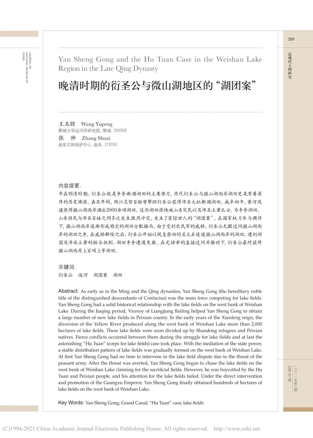 9728太阳集团