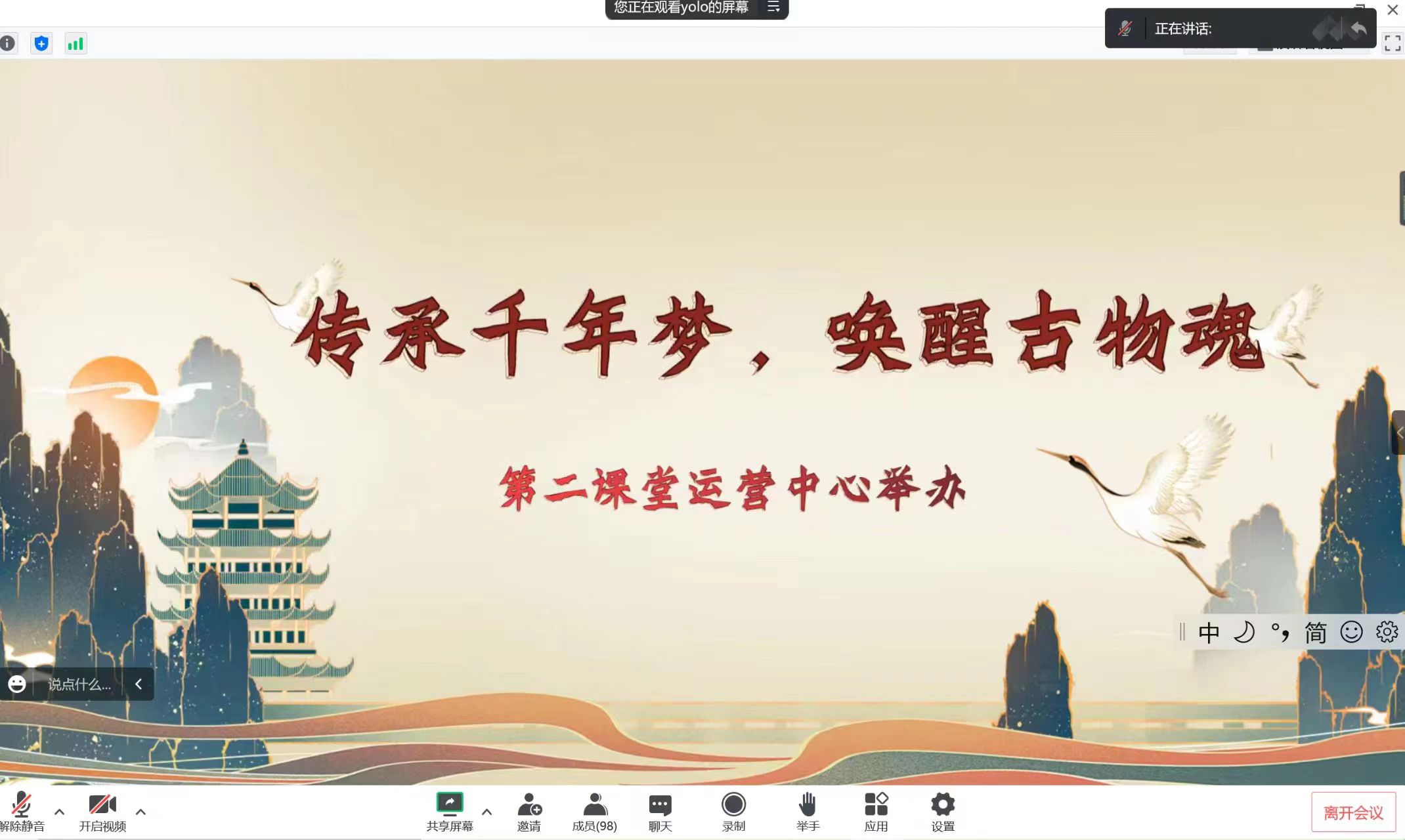 9728太阳集团
