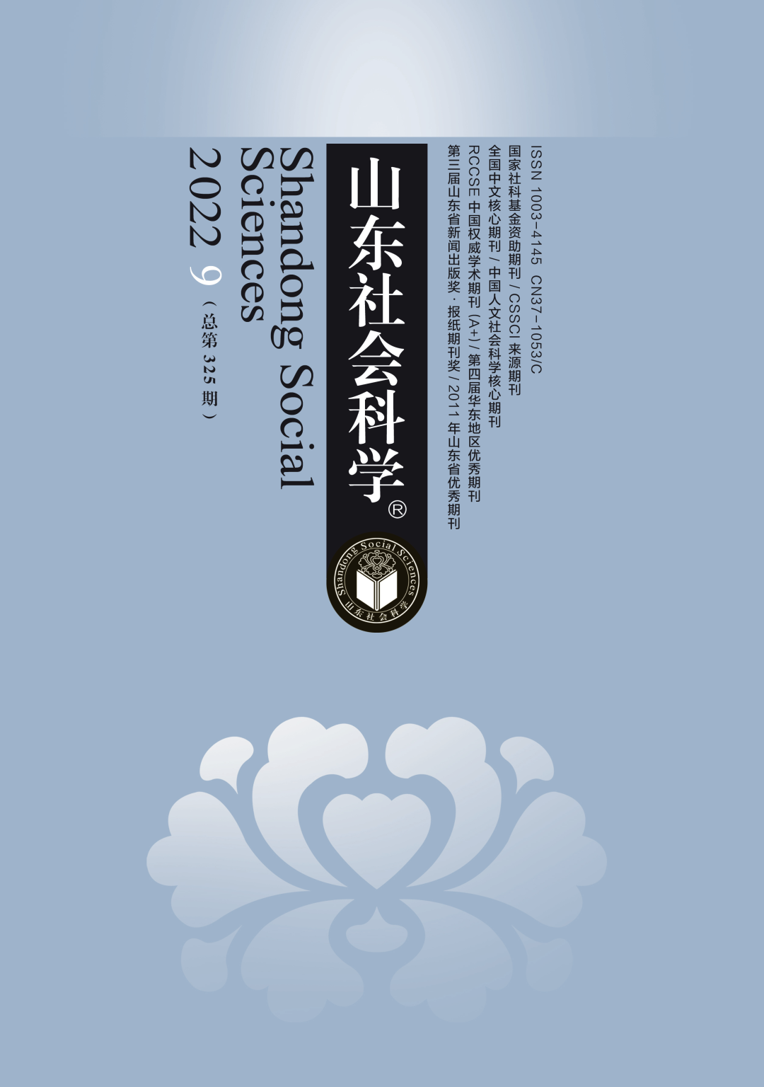 9728太阳集团