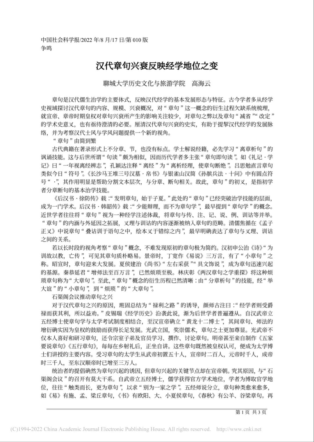 9728太阳集团