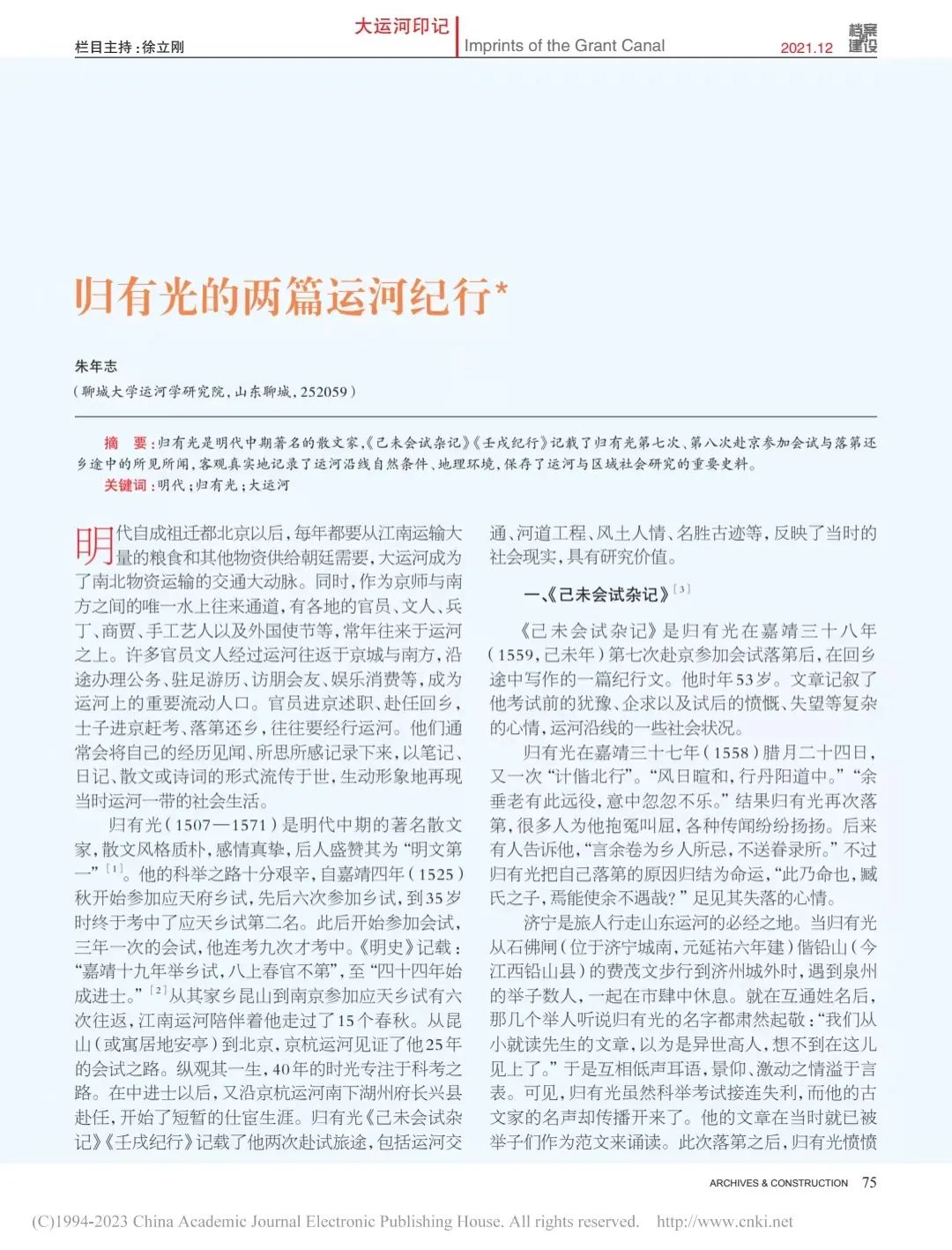 9728太阳集团