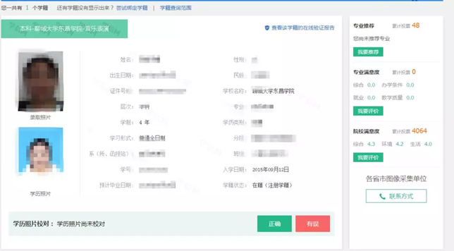 9728太阳集团