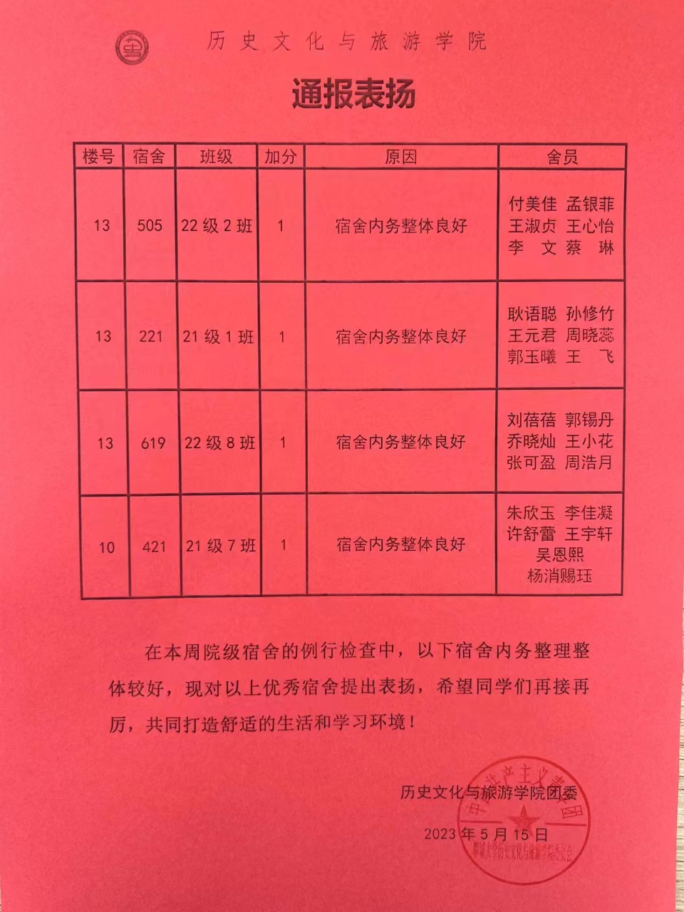 9728太阳集团