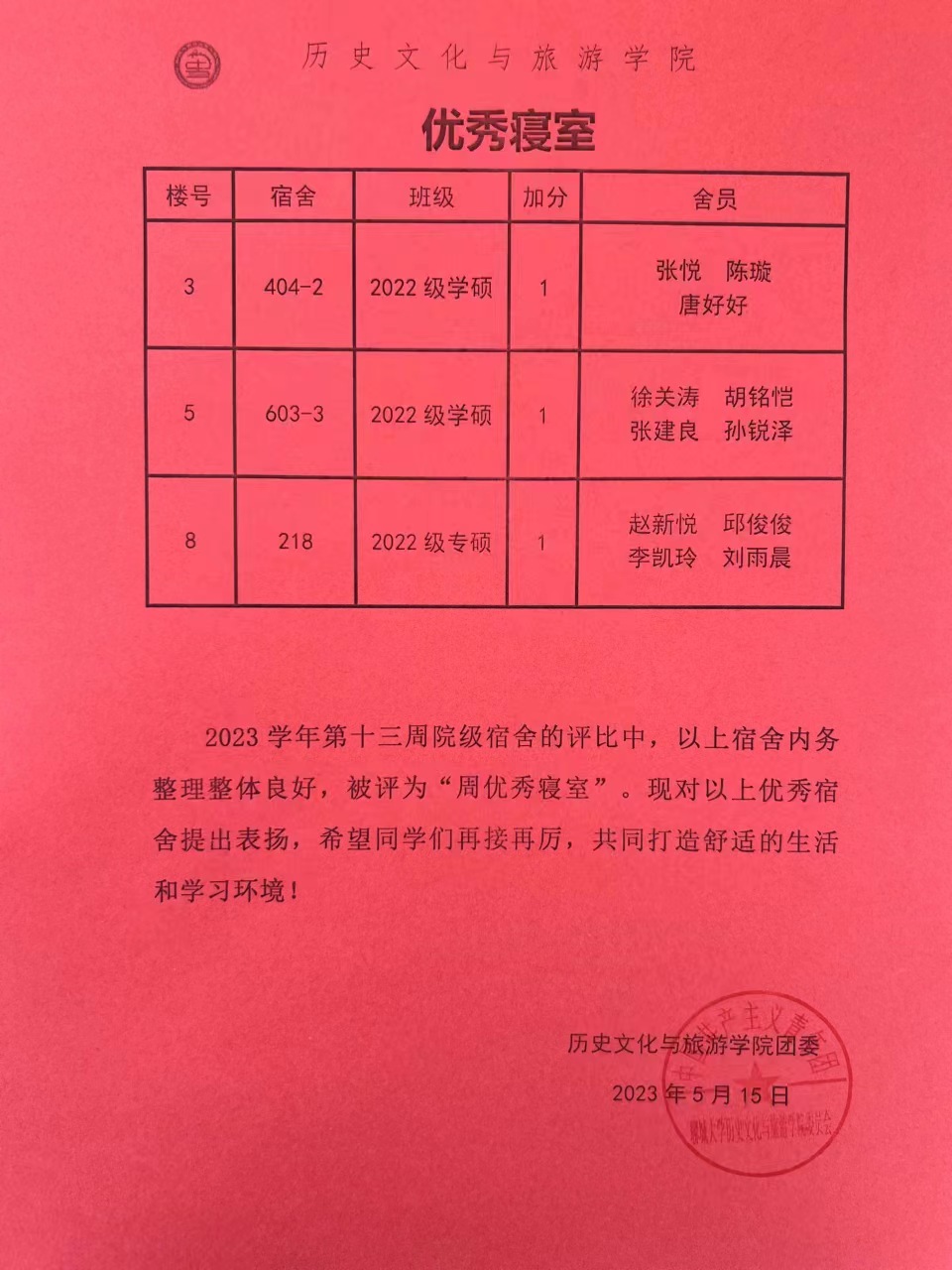 9728太阳集团