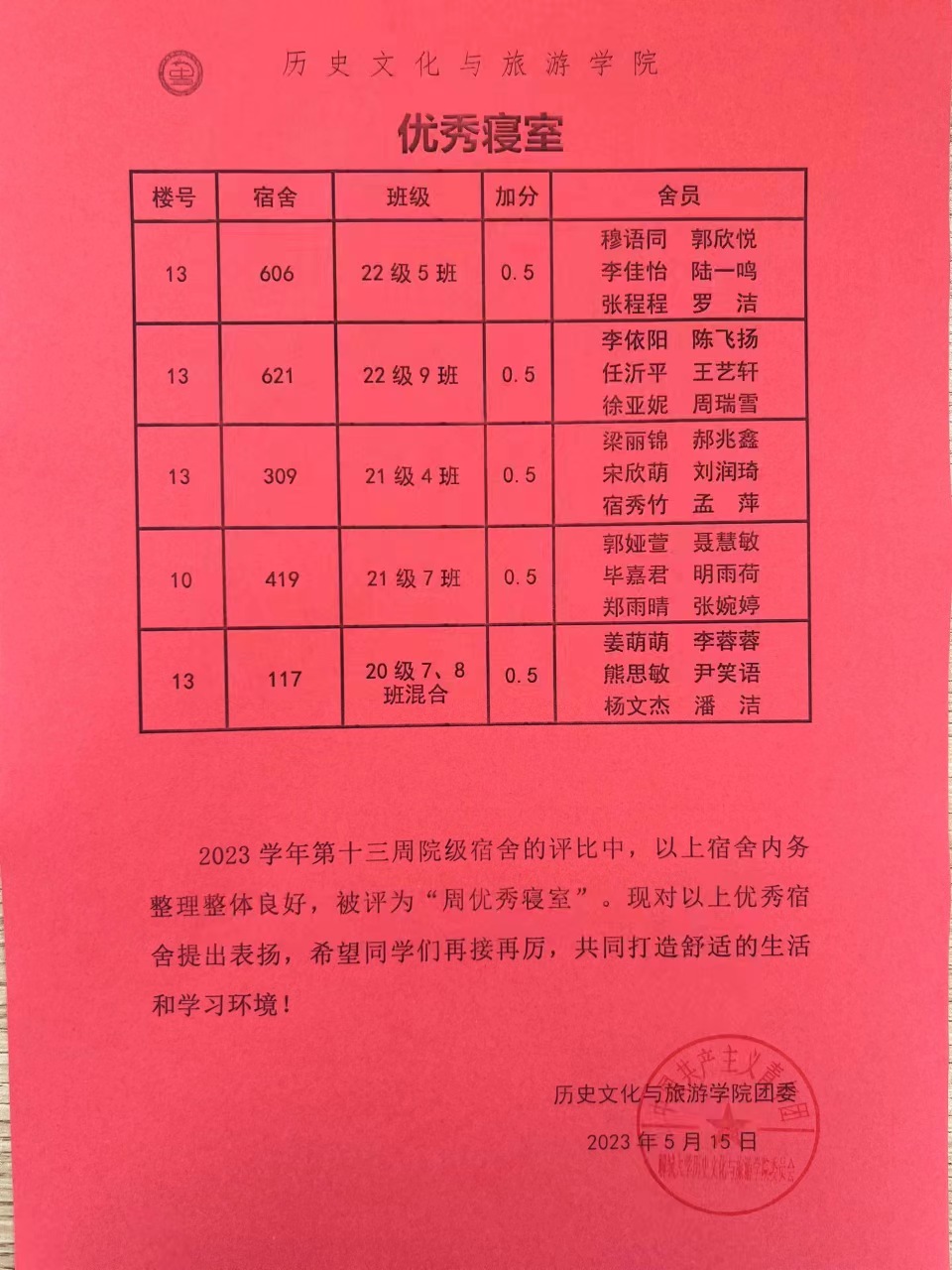 9728太阳集团