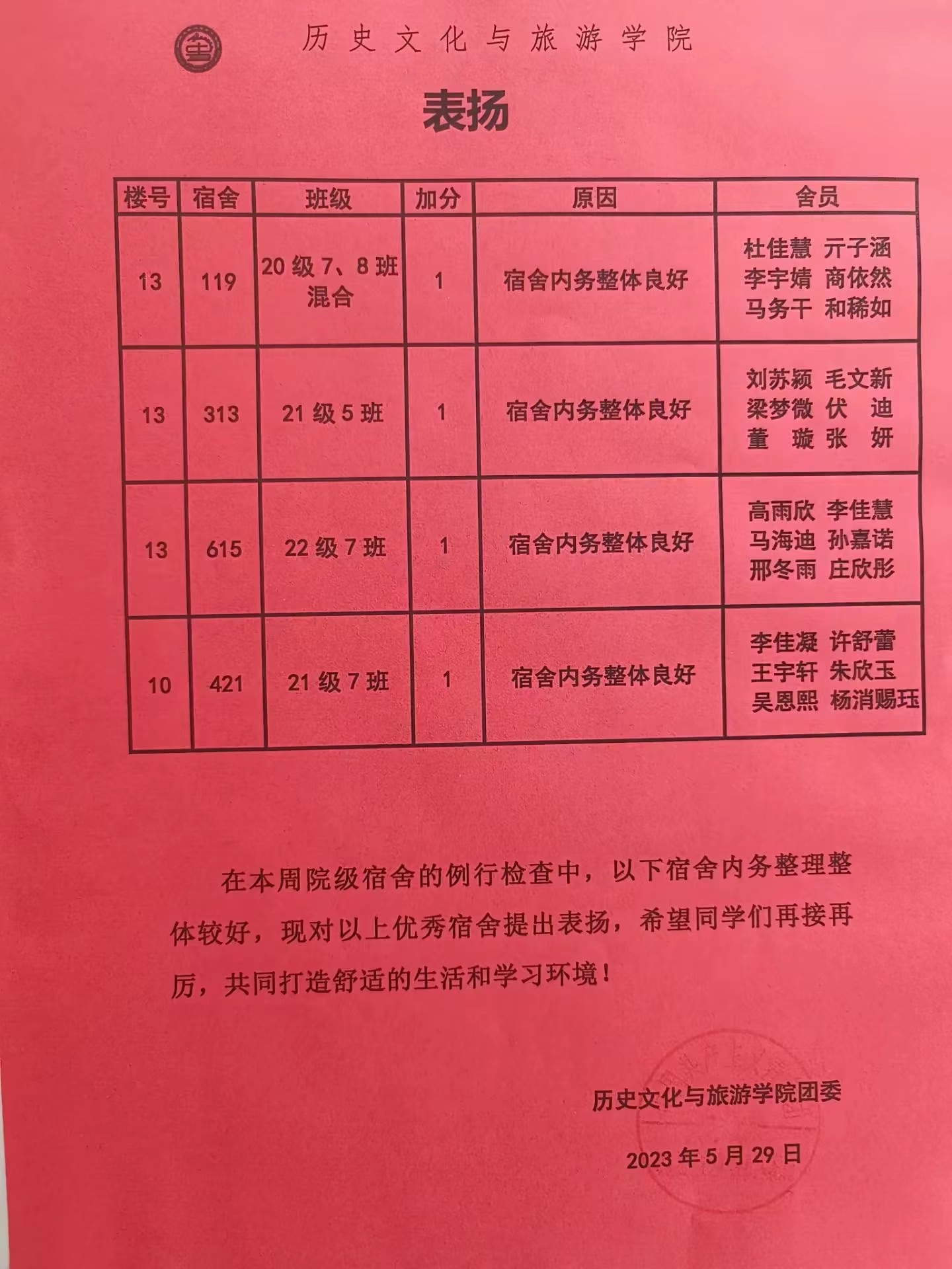 9728太阳集团