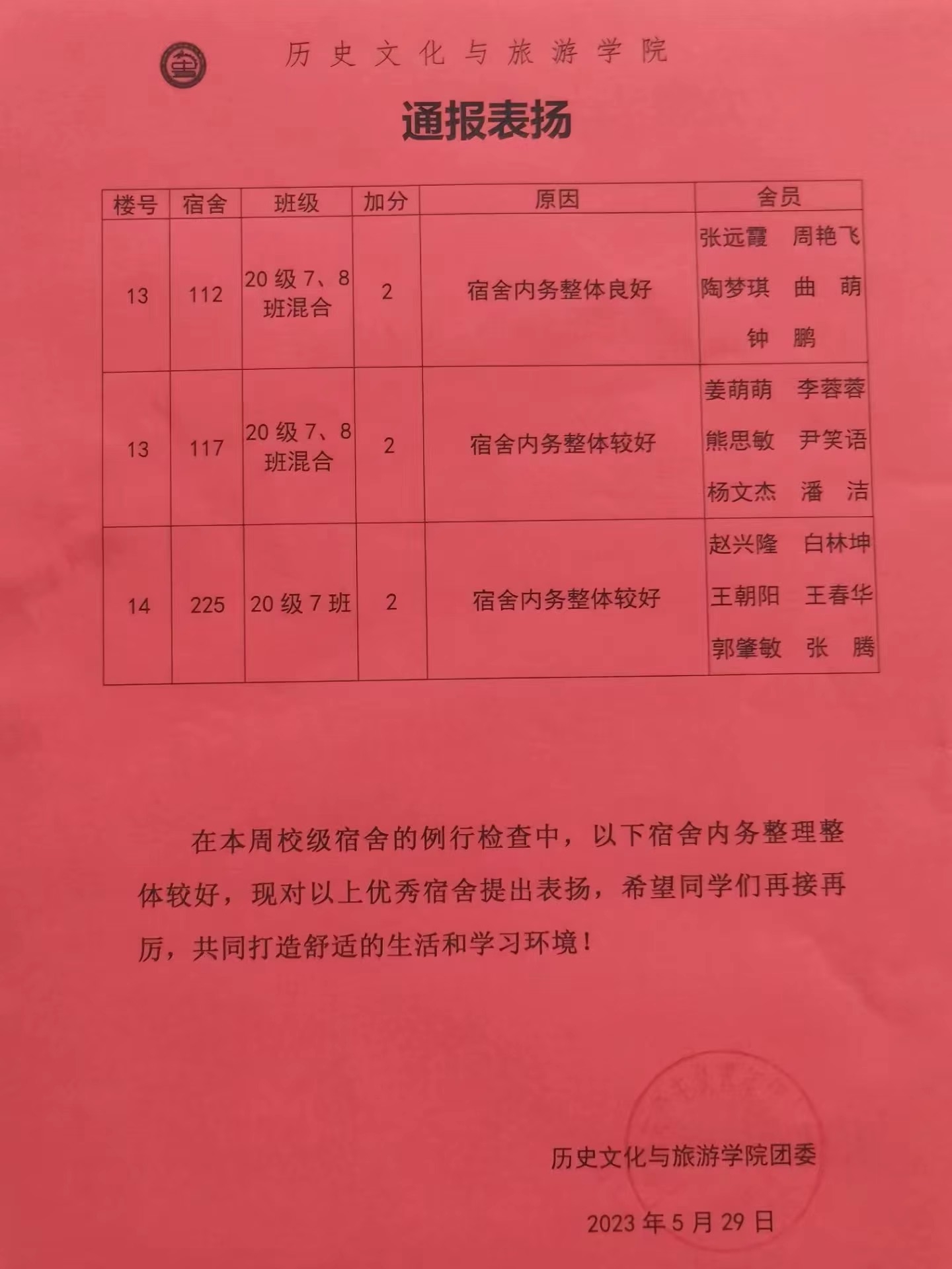 9728太阳集团