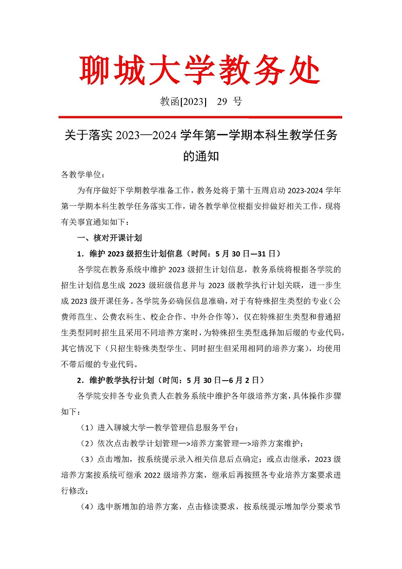 9728太阳集团