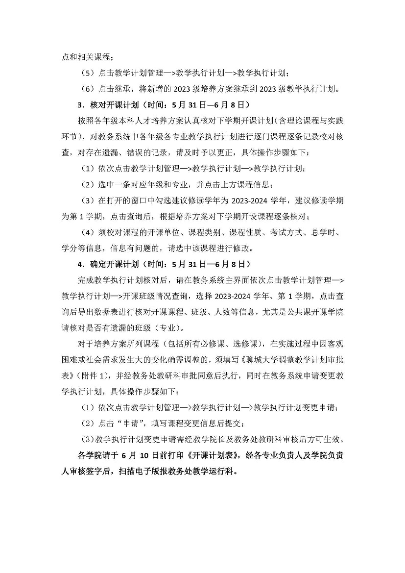 9728太阳集团
