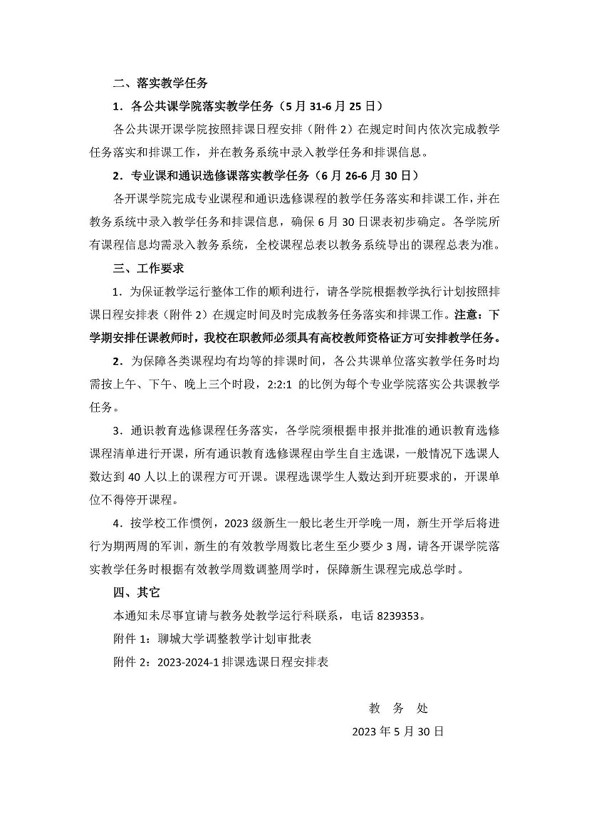 9728太阳集团