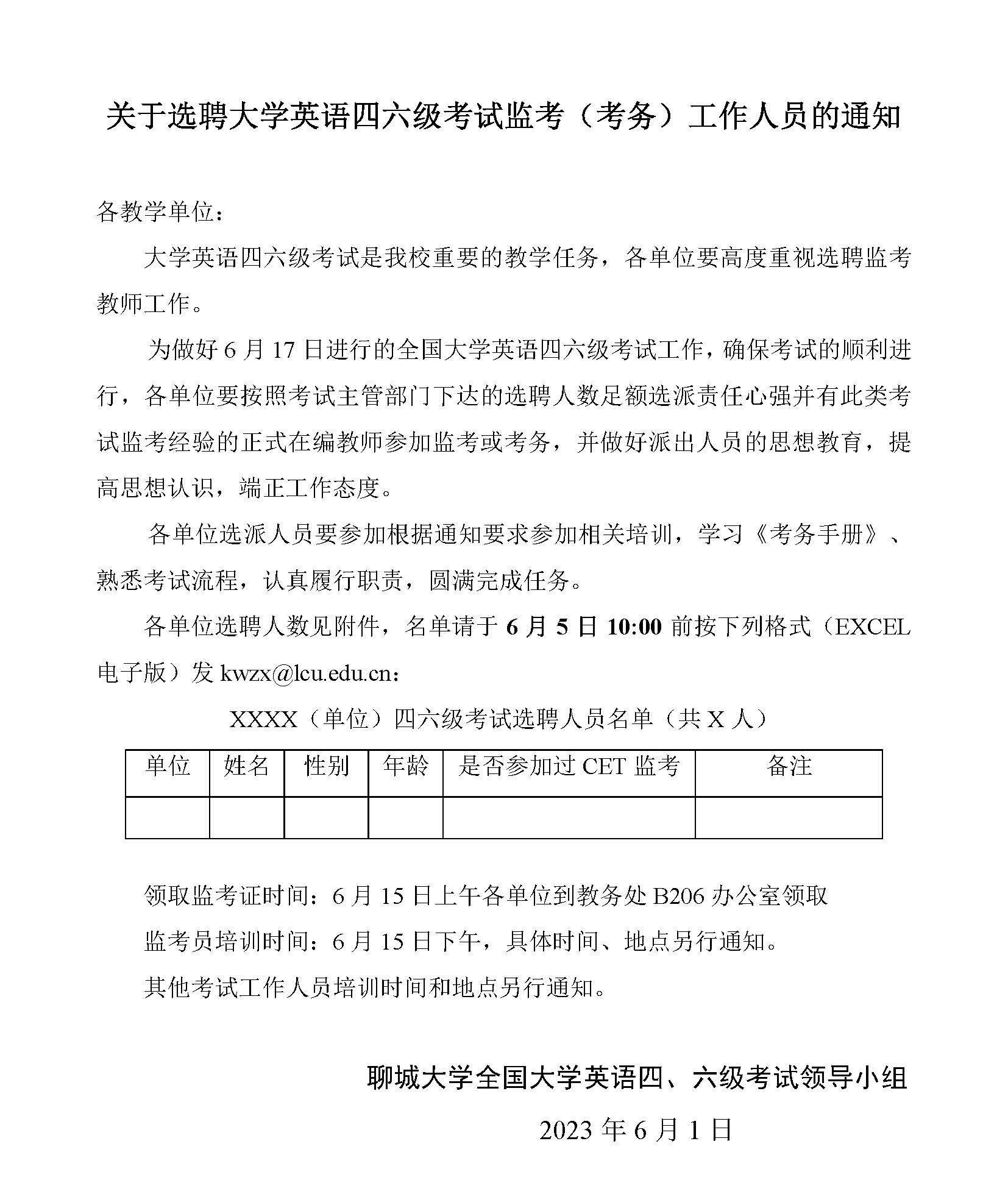 9728太阳集团