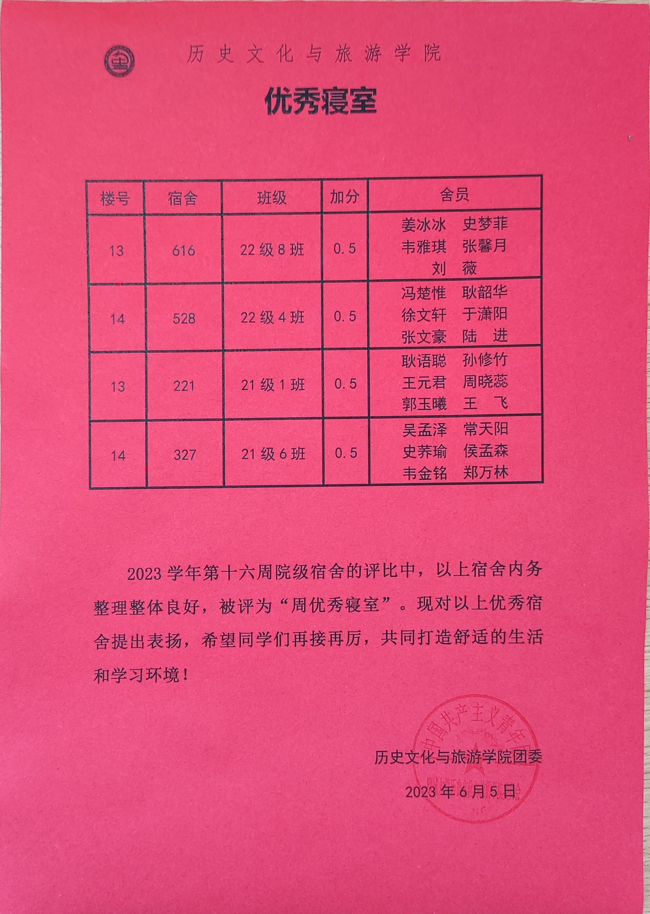 9728太阳集团