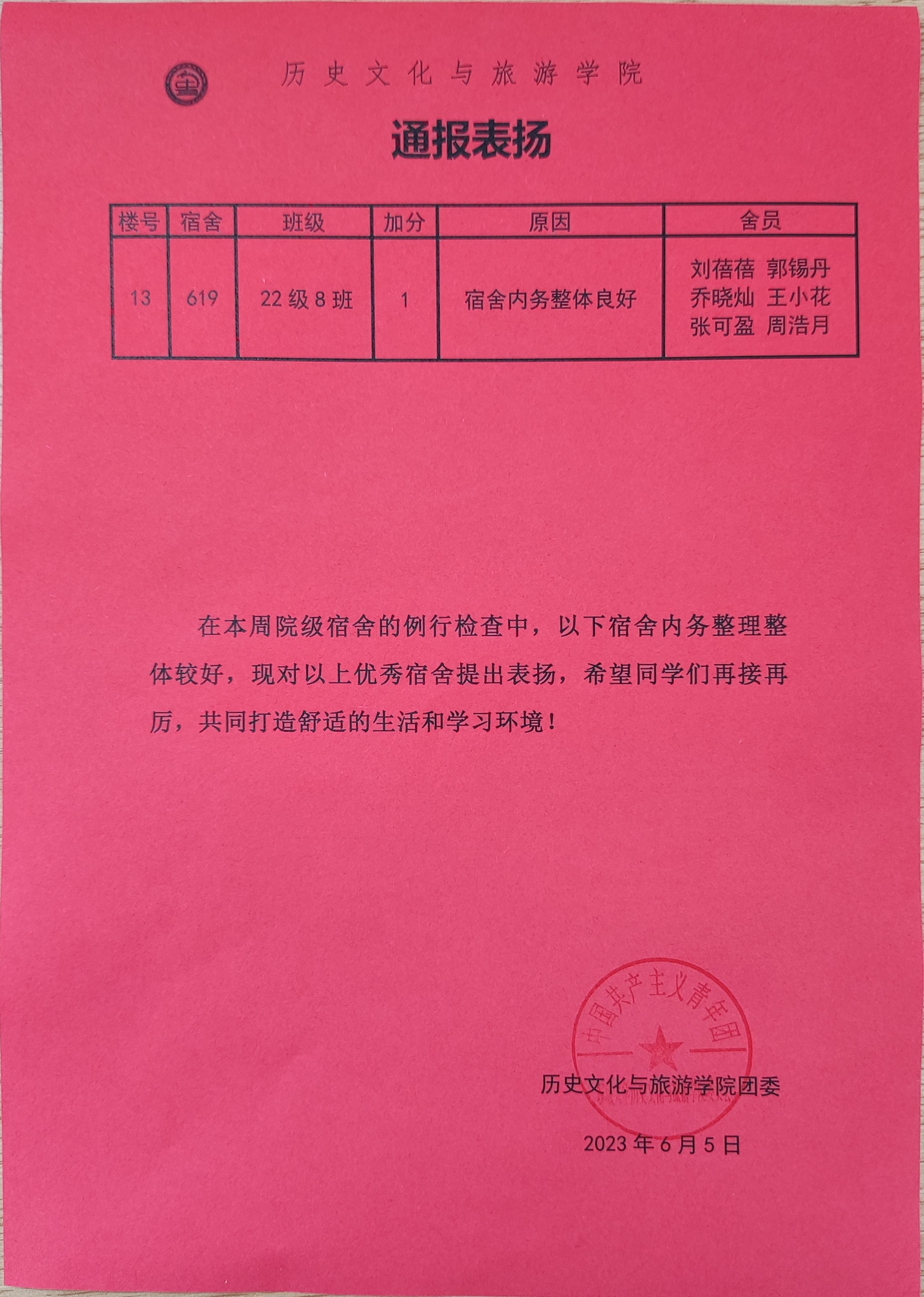 9728太阳集团