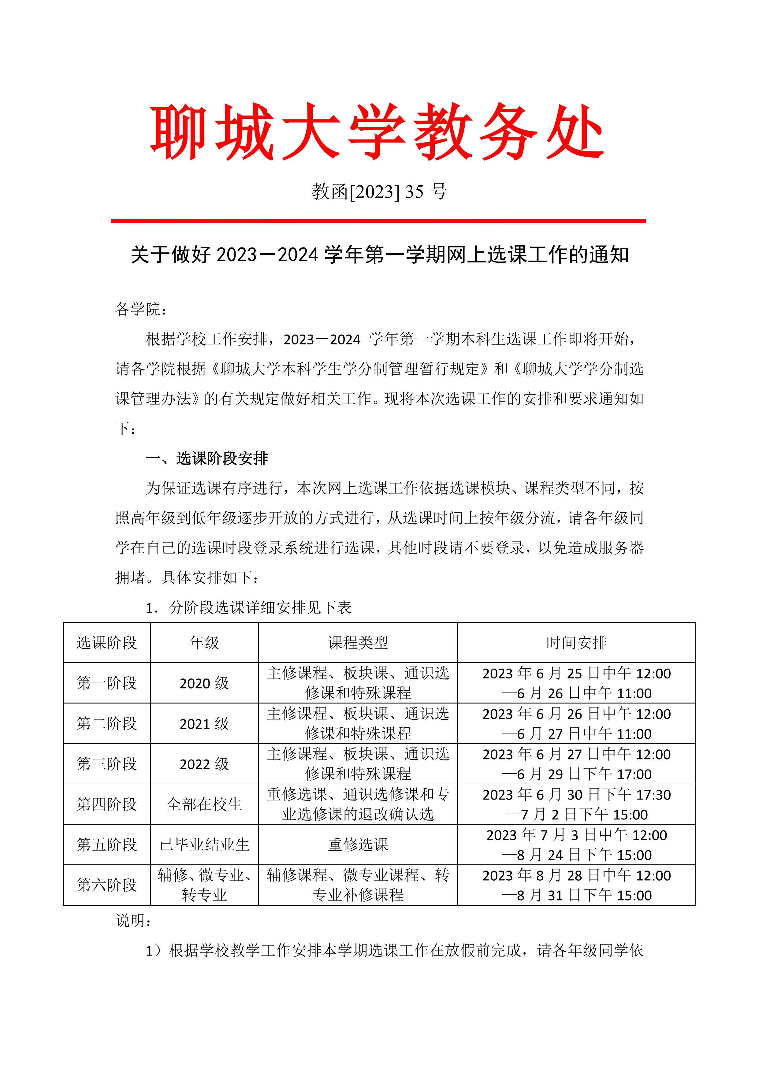 9728太阳集团