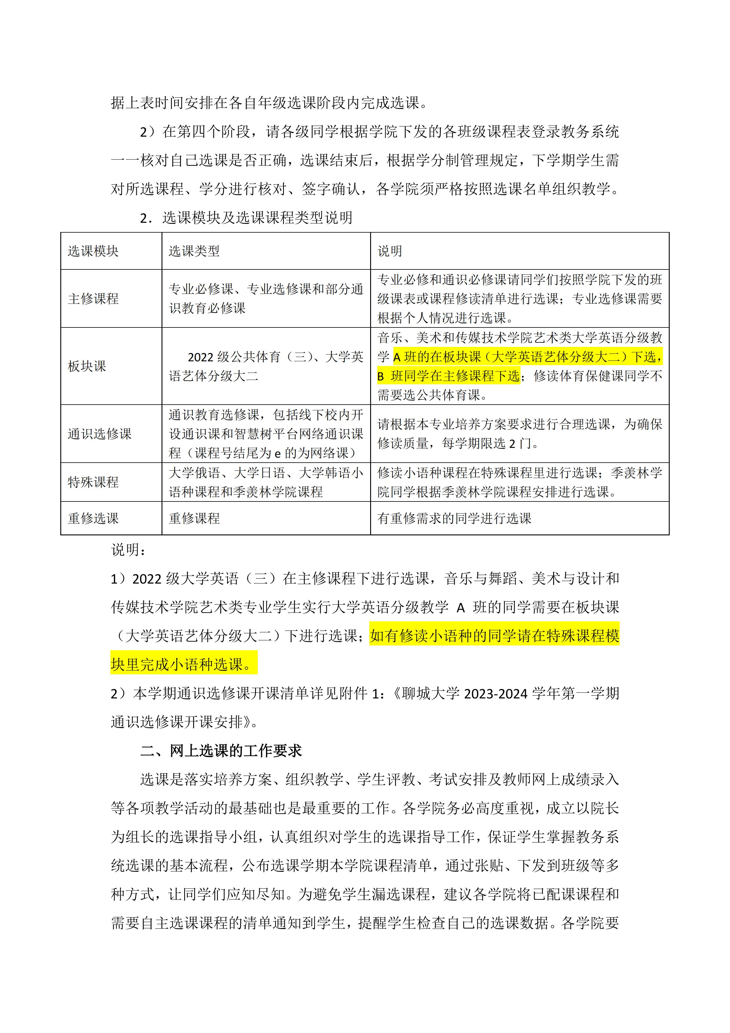 9728太阳集团