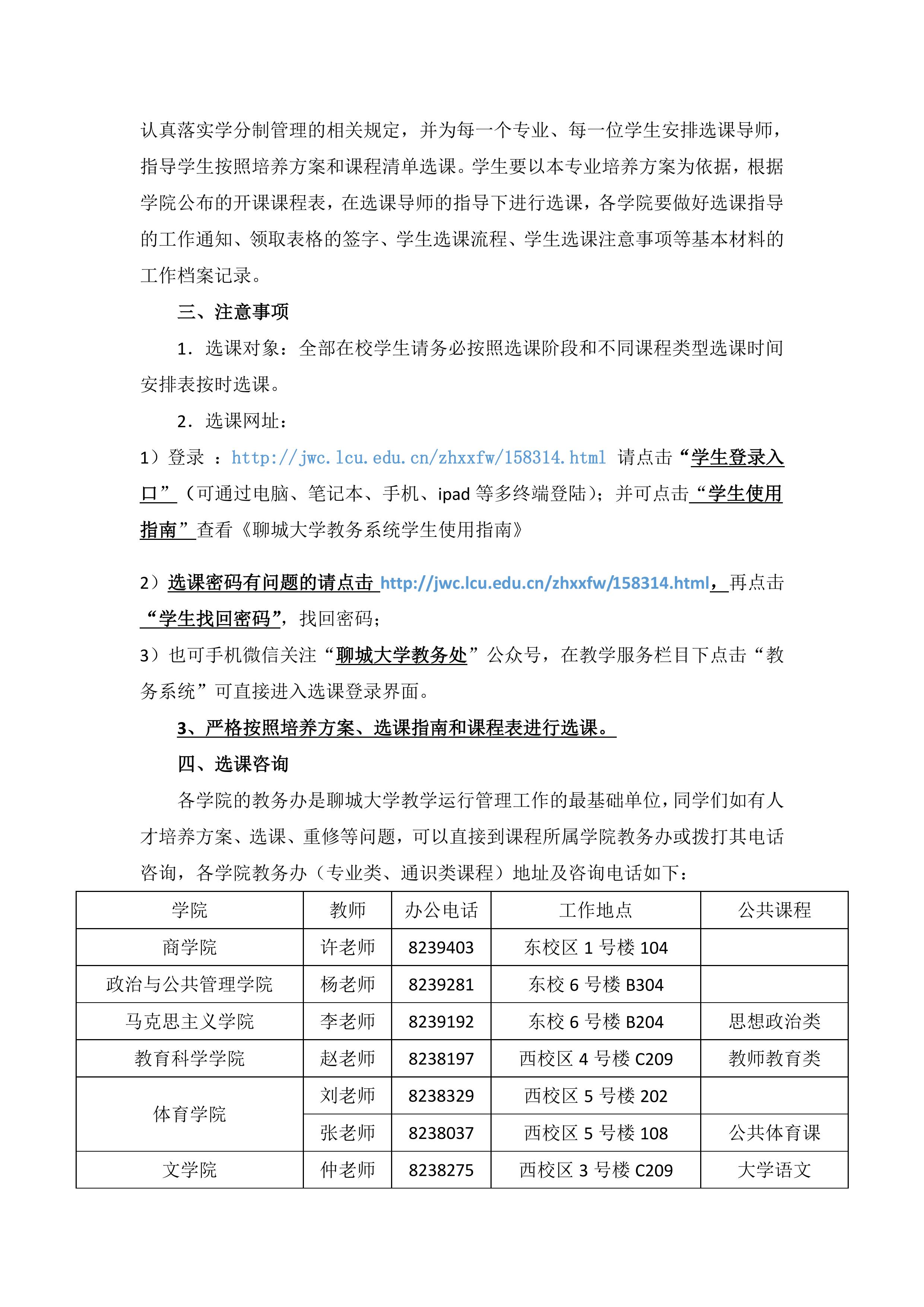 9728太阳集团