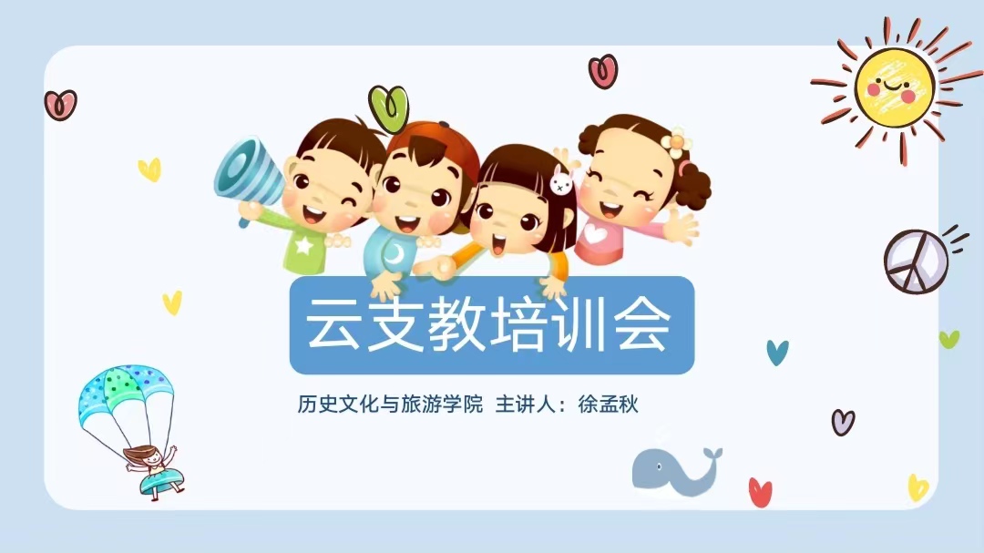 9728太阳集团