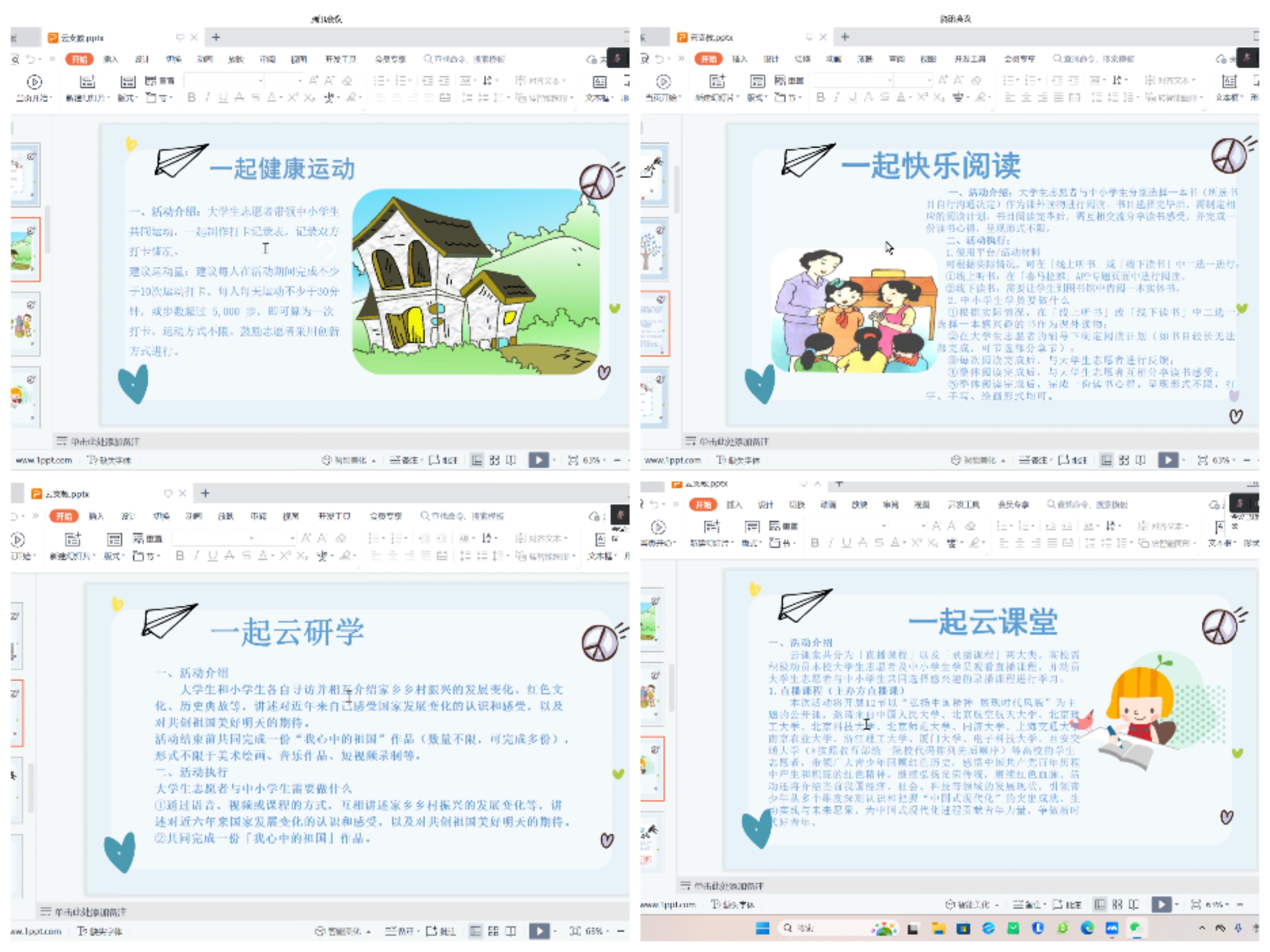 9728太阳集团