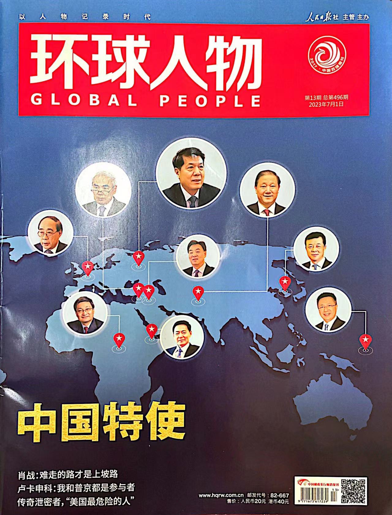 9728太阳集团