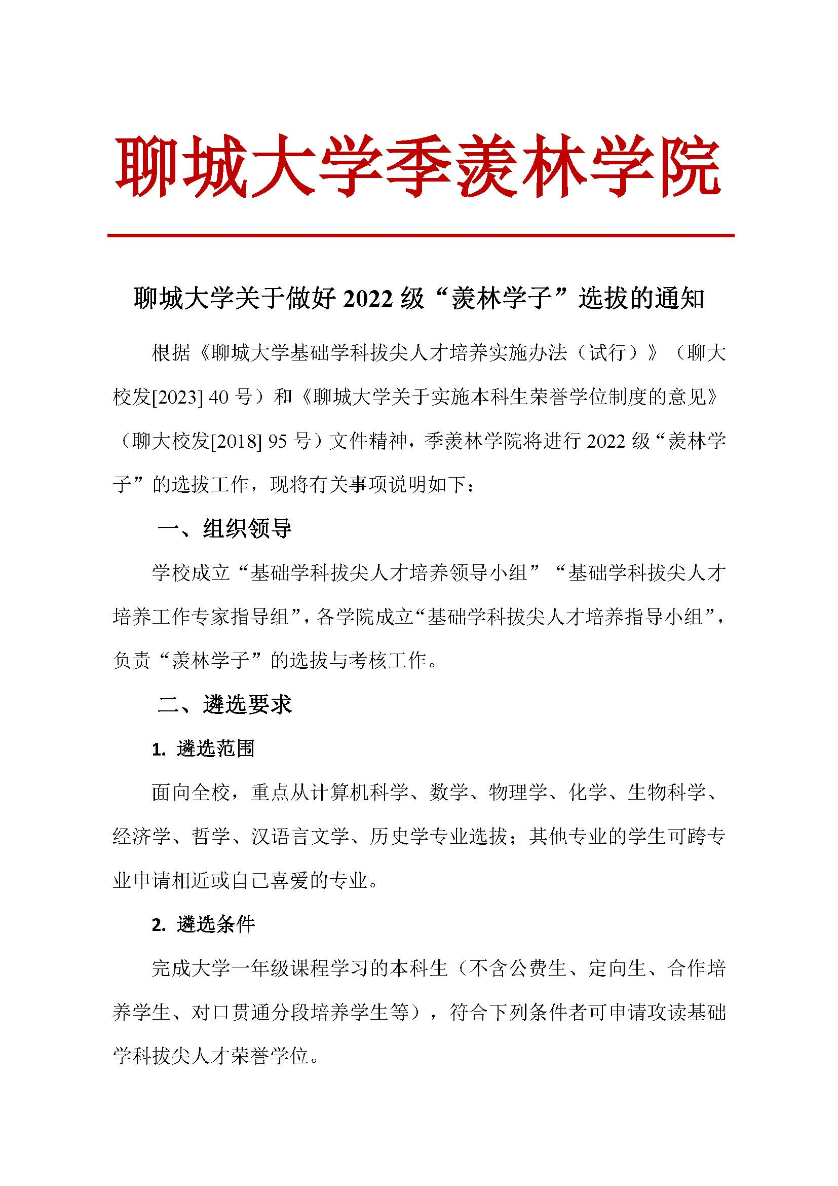 9728太阳集团