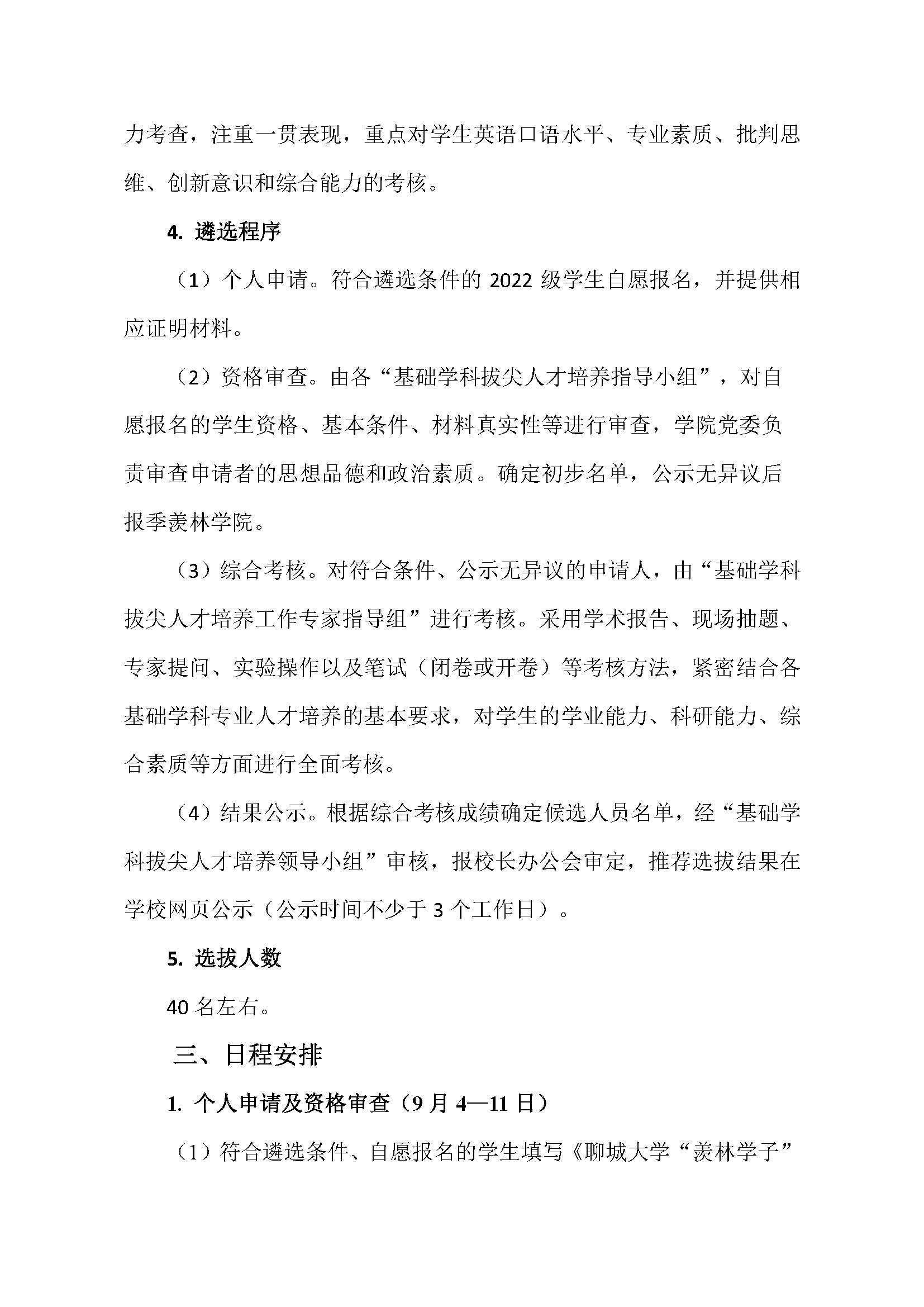 9728太阳集团