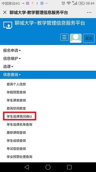9728太阳集团
