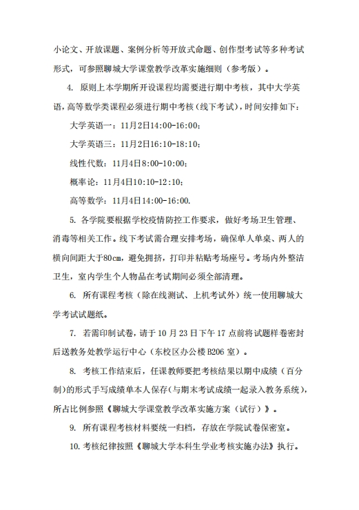 9728太阳集团