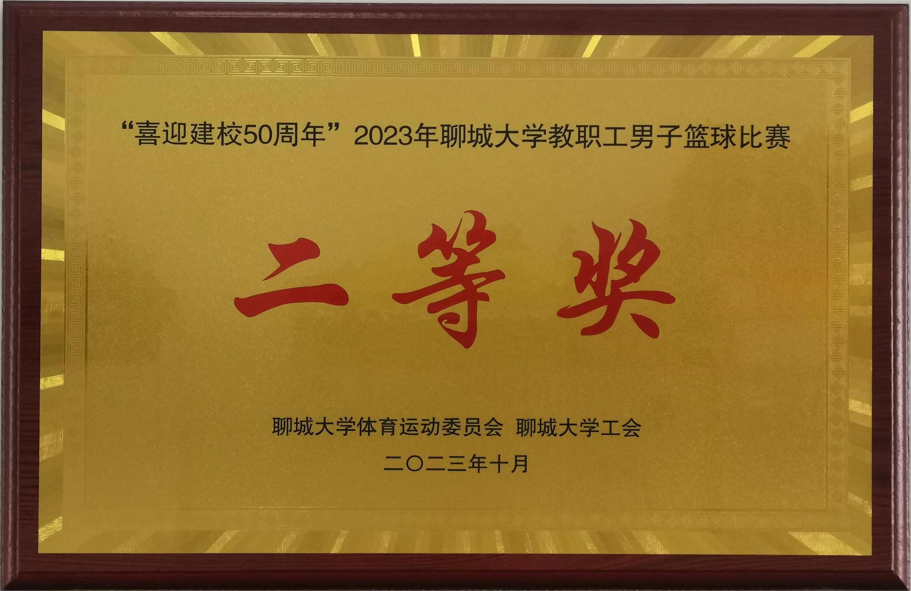 9728太阳集团