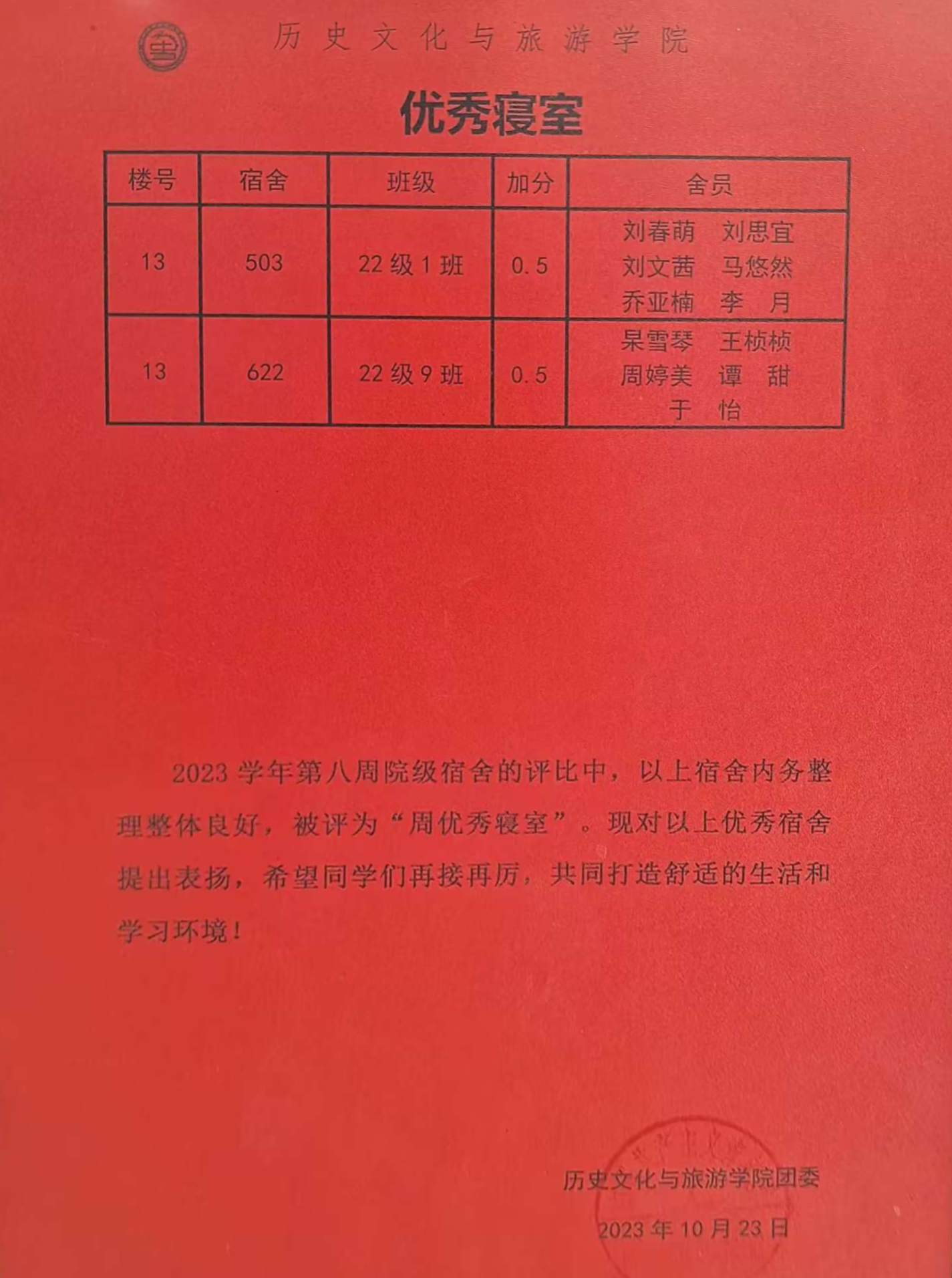 9728太阳集团