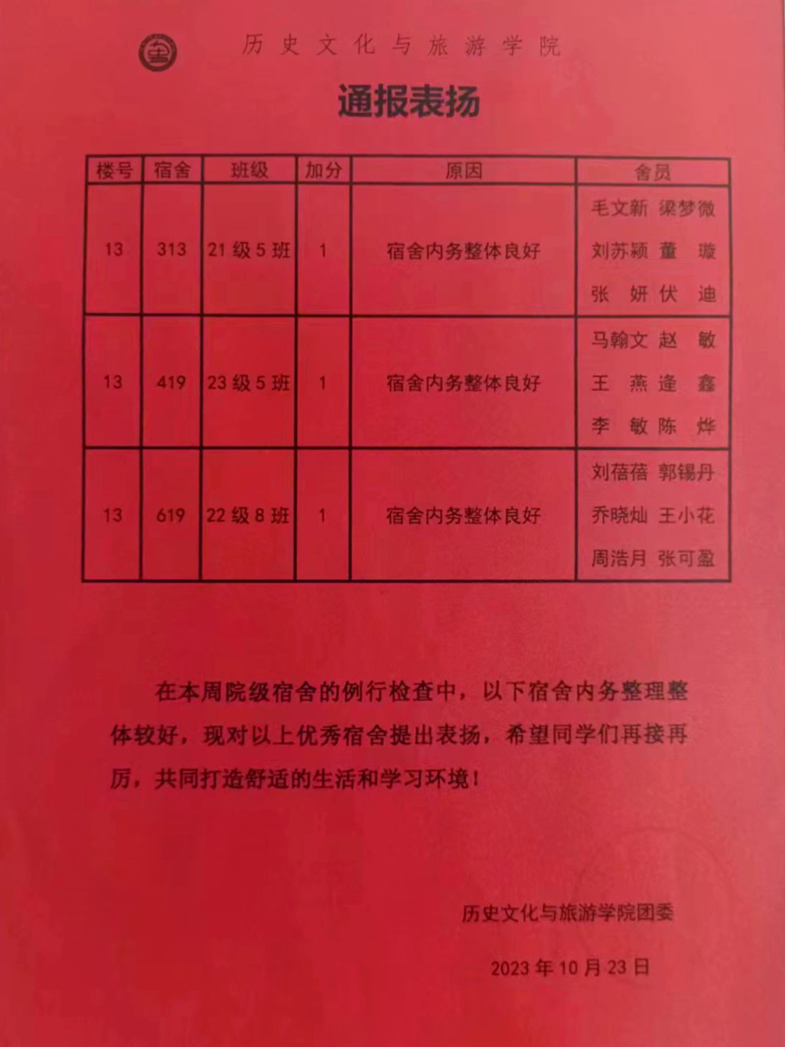 9728太阳集团
