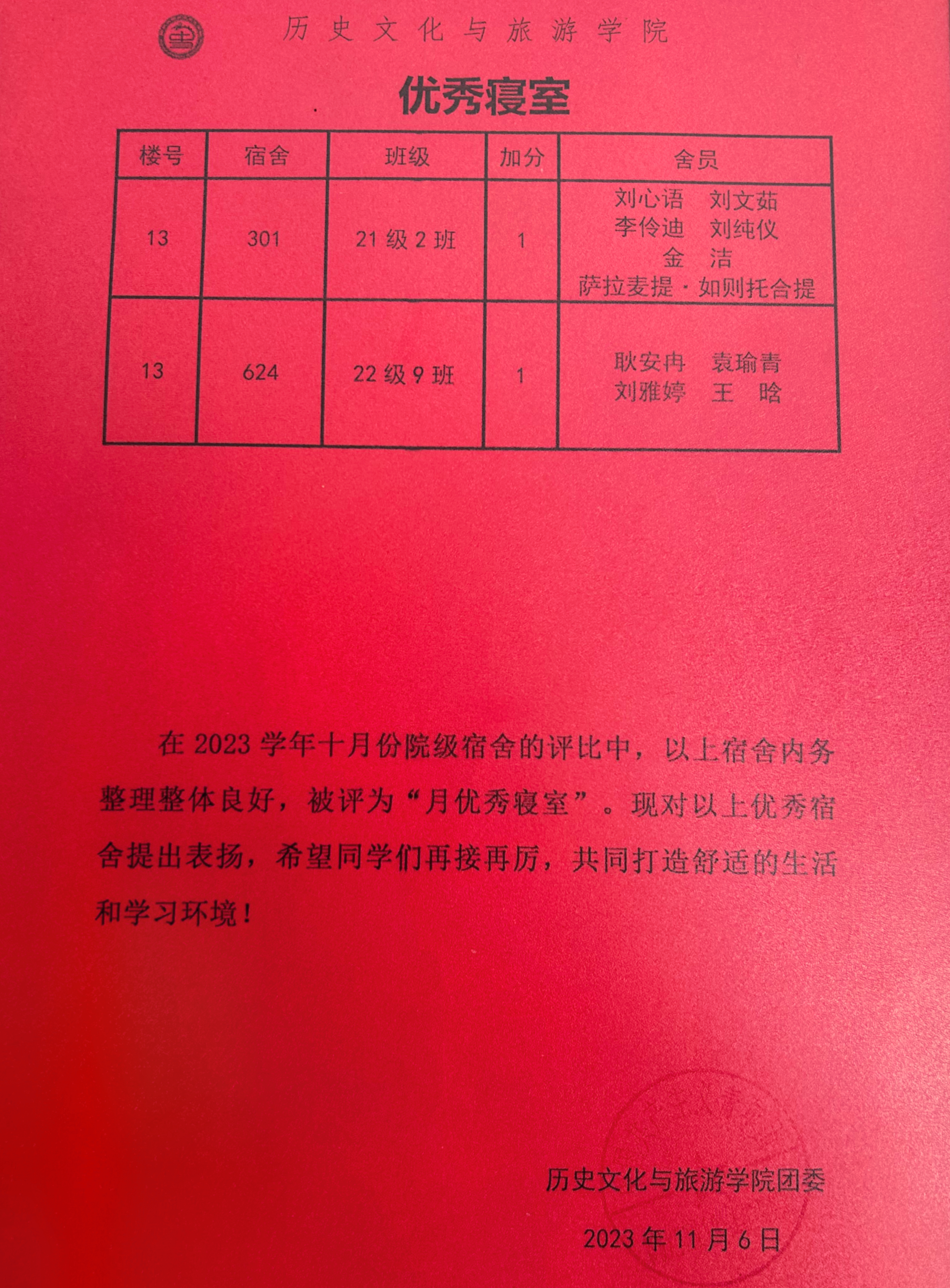 9728太阳集团